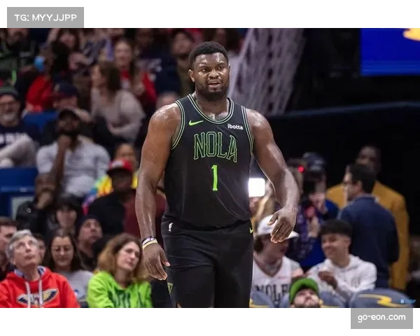 球星替补策略颠覆传统认知 锡安威廉姆森场均27分带第二阵容